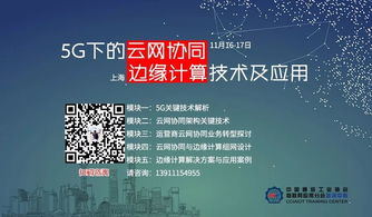 邊緣計算融合區(qū)塊鏈 物聯(lián)網(wǎng)的下一個風口